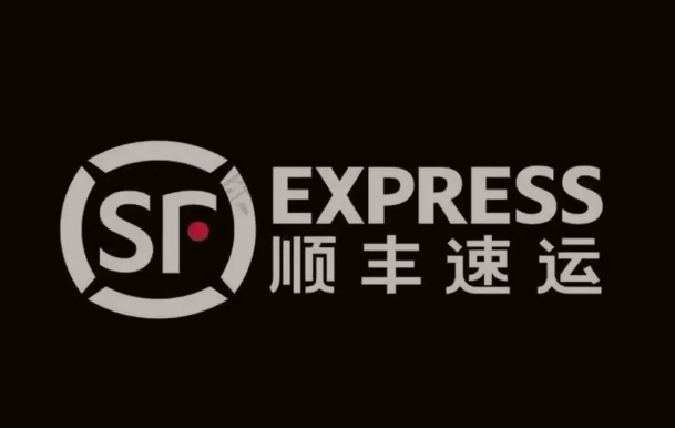 临猗顺丰快递
